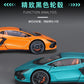 Die-cast car Lamborghini  (Green)