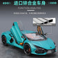 Die-cast car Lamborghini  (Green)