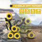 DUZTER - Villey 8.0 THE OFF ROADER (Yellow)
